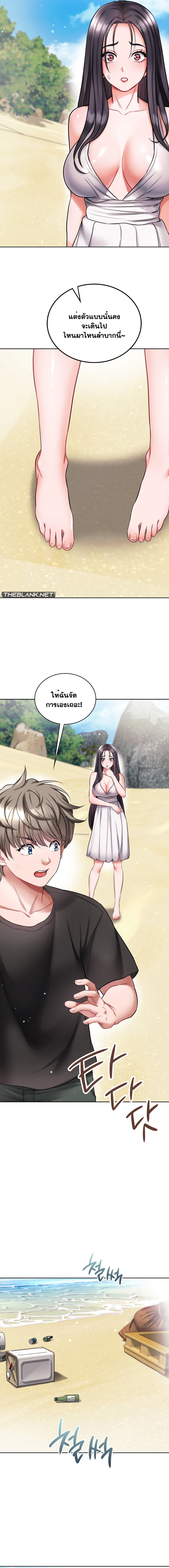 Doujin-Lc- อ่าน โดจิน มังฮวา เกาหลี ญี่ปุ่น จีน แปลไทย My Stowaway Diary ตอนที่ 1 2 3 4 5 6 7 8 9 10 11 12 13 14 ฟรี ไม่มีโฆษณา อ่าน โดจิน Manhwa เกาหลี ญี่ปุ่น จีน เรามีครบ คัดมาให้เน้นๆ โดจิน 18+ รับประกันความฟินโดย  Doujin Lc